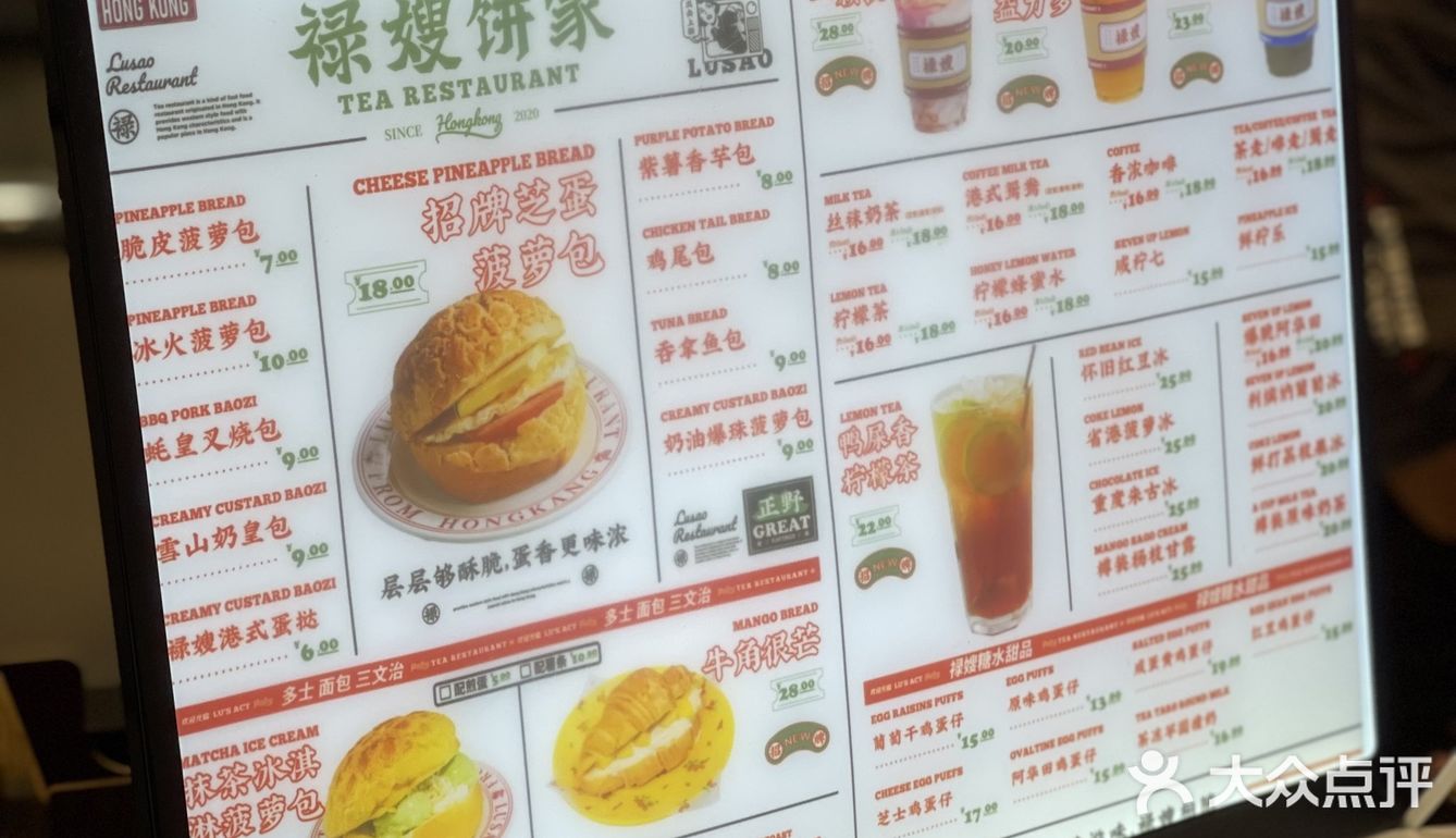 昆山探店|网红美食[禄嫂饼家]