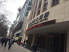 -甘肃国际大酒店-广源伊品清真餐厅