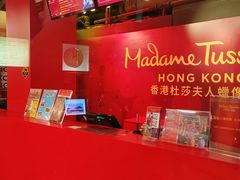 -香港杜莎夫人蜡像馆
