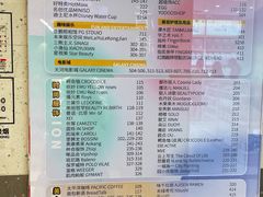 -天娱广场