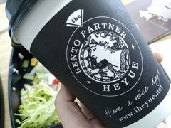 -盒悦高端盒饭(中海国际中心店)