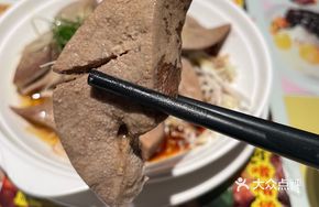 Signature Boiled Pork Liver