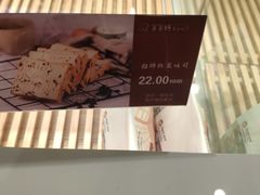 -爸爸糖吐司面包(重庆解放碑英利大融城店)