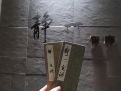 -静一餐厅·湖北菜(前门店)