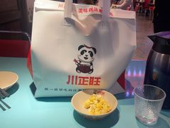 -川正旺江湖菜(三元桥店)