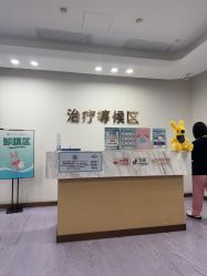 -广州紫馨整形外科医院