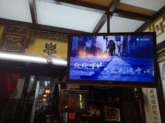 -大郎桥瑞陆糖粥(小太平巷店)