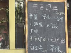 -潮汕铺老店(甜水井店)