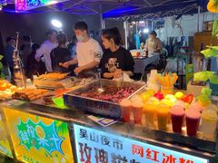 -吴山路夜市