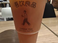 -吾饮良品水果茶(马湖商业街店)