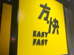 -方快照相馆(光新乐购店)