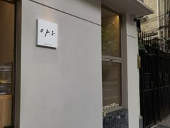 -O.P.S. CAFE