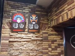 -袁记串串香(北国店)