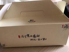 -豫满楼(郑东新区店)