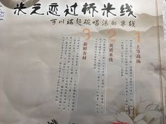 菜单-世博花园酒店-自助餐厅(云南世博花园酒店店)