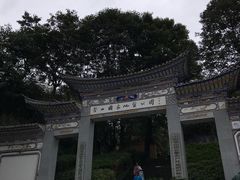 -苍山感通索道