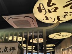 -古都历食南京菜·烤鸭·鸭血粉丝·汤包(南京博物院店)