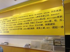 -一品小笼(金融街店)