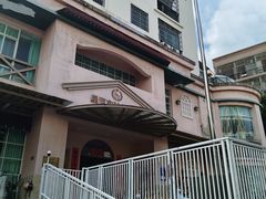 -三亚吉阳区星河实验幼儿园