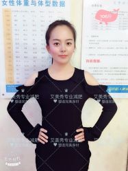 -维纳斯专业减肥
