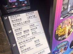 -海德温泉生活馆(朝阳大悦城店)