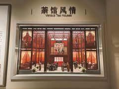 -中国茶叶博物馆(双峰馆区)