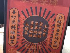 -LELECHA乐乐茶(上海五角场万达广场店)