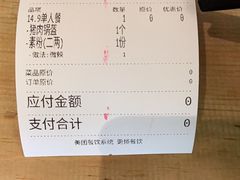 -节节香.成都非遗肥肠粉(总店)