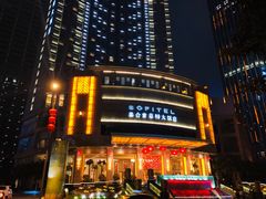 -成都泰合国际大饭店(春熙路太古里店)