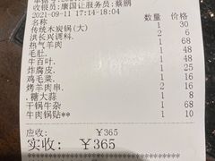 -洪长兴(云南南路店)