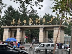 -长影旧址博物馆