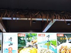 -崂山水果园农家宴(泉水鸡店)