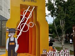 -中粮·祥云小镇