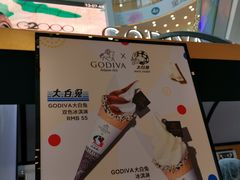 -GODIVA(王府井apm店)