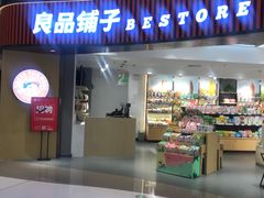 -良品铺子(白云新世界店)