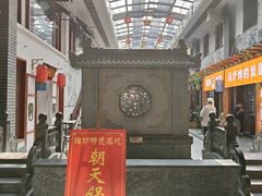 -老潍县美食街(东方路店)