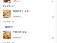 -南宁荔园维景国际酒店·荔园中餐厅