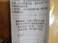 -永辉超市(新桥店)