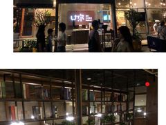 -U你·湖北家宴菜(南湖总店)