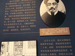 -保定直隶总督署博物馆