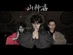 -棂笼·深度沉浸密室(武汉旗舰店)