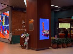 -漢舍中国菜馆(浦东嘉里城店)