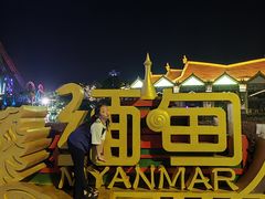 -南宁方特东盟神画