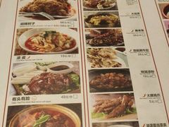 菜单-掌柜的店·河南菜(新天地店)