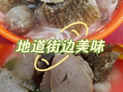 -富记鱼蛋粉(西村店)