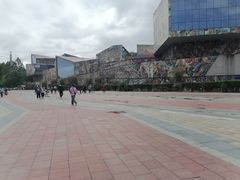 -四川美术学院美术馆