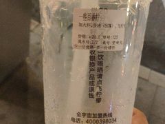 -一些柠檬一些茶(西村店)