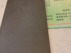 -淮扬韵.淮扬味道
