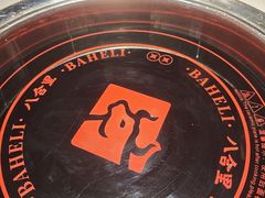 -八合里潮汕鲜牛肉火锅(惠州华贸店)