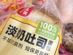 -味多美蛋糕(安定门店)